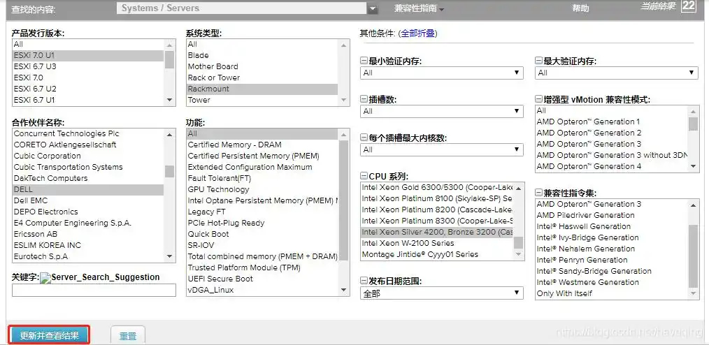 Hypervisor(安卓刷iOS系统)截图