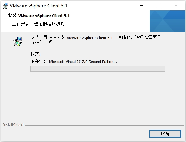 Hypervisor(安卓刷iOS系统)截图