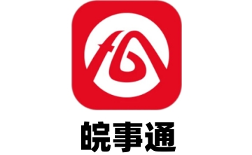 皖事通段首LOGO