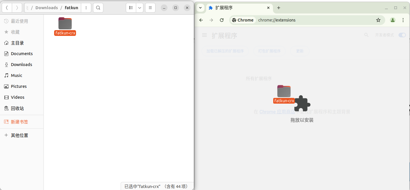 Fatkun图片批量下载截图