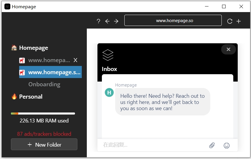 Homepage(高效浏览器)截图