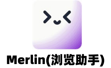 Merlin(浏览助手)段首LOGO