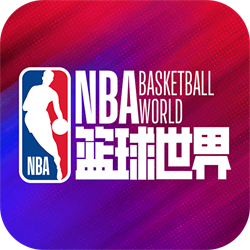 美职篮篮球世界官方版1.1.21