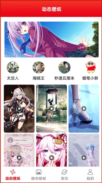 全是漫画截图