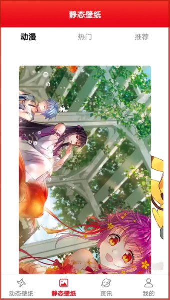 全是漫画截图