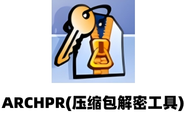 ARCHPR(压缩包解密工具)段首LOGO