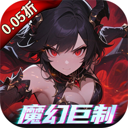 黎明召唤