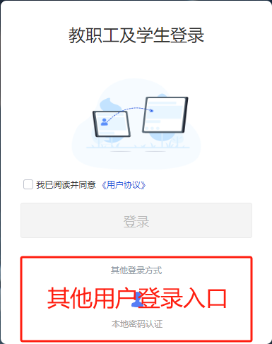 aTrust电脑版截图