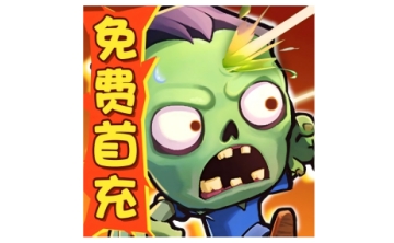 指尖斗士段首LOGO