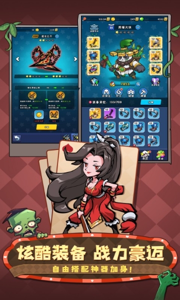 指尖斗士截图