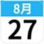 阅历