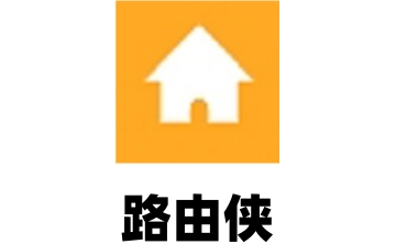 路由侠段首LOGO