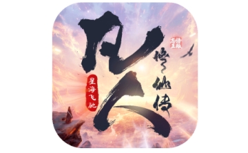 凡人修仙传：星海飞驰段首LOGO