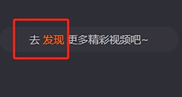 芒果TV截图