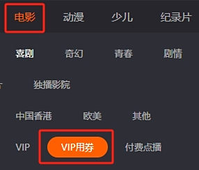 芒果TV截图