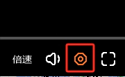 芒果TV截图