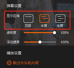 芒果TV截图