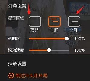 芒果TV截图