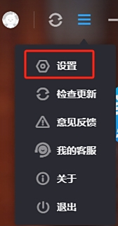 优酷客户端截图