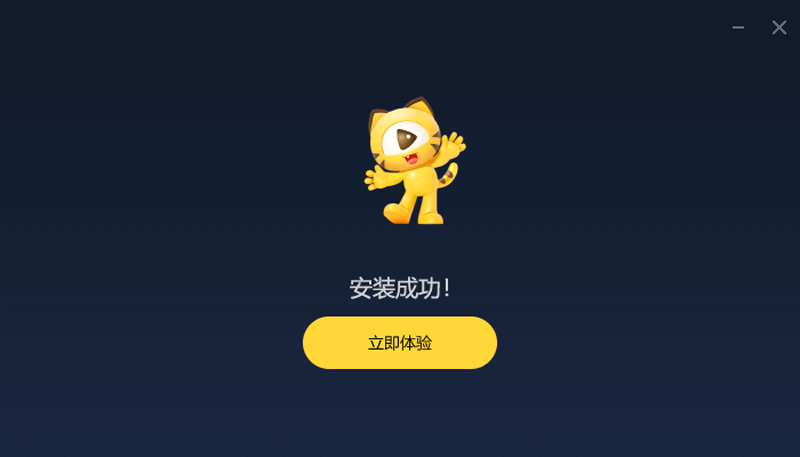 虎牙直播截图