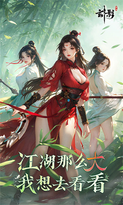 玄影截图