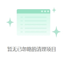 Windows优化大师截图