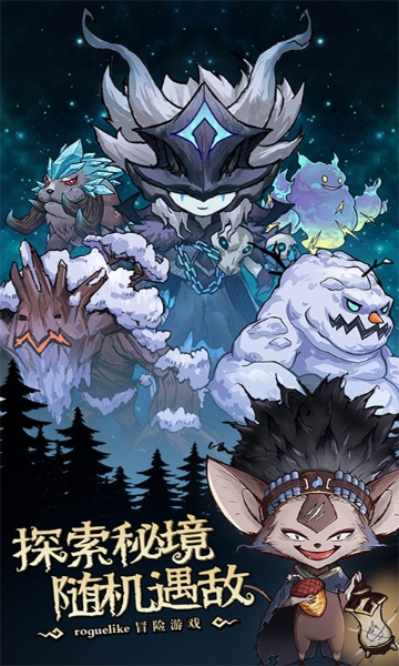 奥丘：树海之下截图