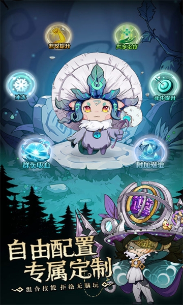 奥丘：树海之下截图