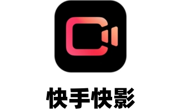快手快影段首LOGO