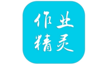 作业精灵段首LOGO