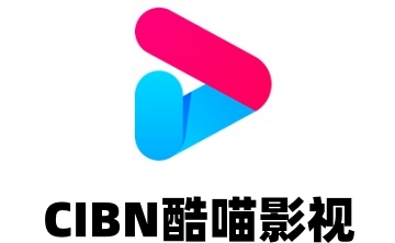 CIBN酷喵影视段首LOGO