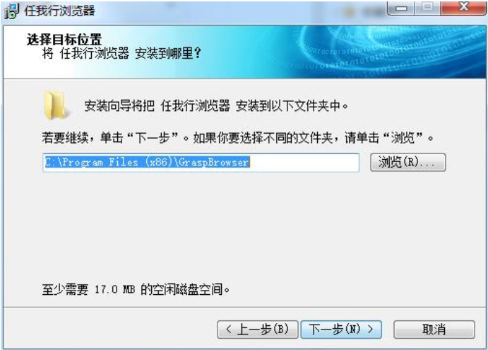 任我行浏览器截图