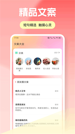 CIBN酷喵影视截图