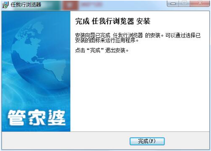任我行浏览器截图