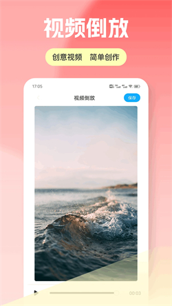 CIBN酷喵影视截图