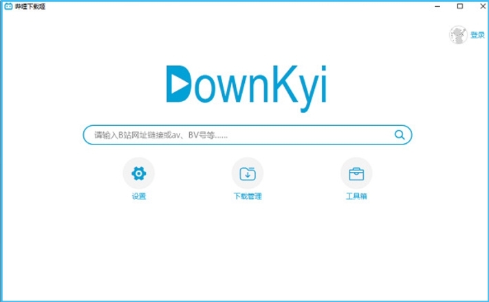 downkyi哔哩姬截图