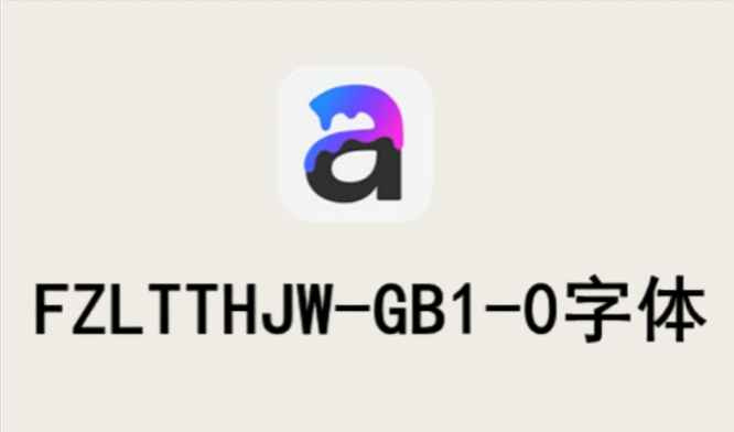 FZLTTHJW-GB1-0字体截图