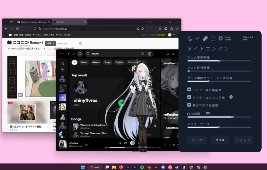 MateEngine(桌面虚拟伴侣)截图