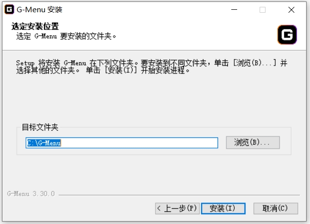 G-Menu(AOC显示器通用驱动)截图