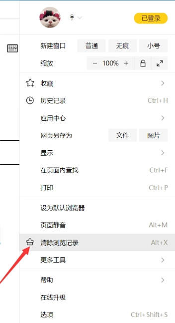 搜狗浏览器截图
