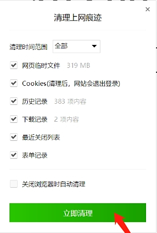 搜狗浏览器截图