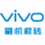 Vivo刷机救砖工具