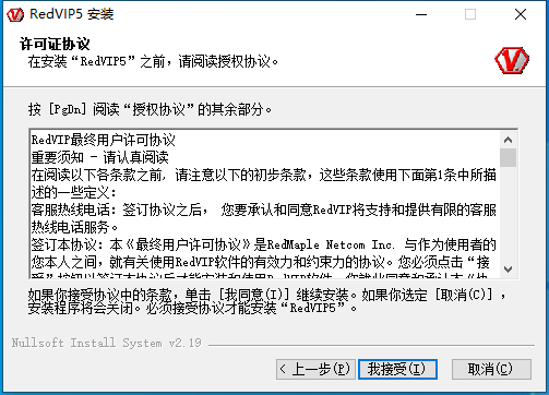 万能光驱DVD驱动截图