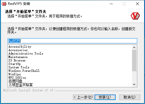万能光驱DVD驱动截图