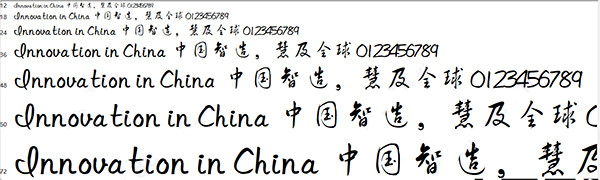 方正字体125个打包截图