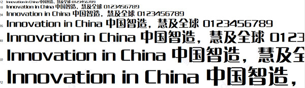 方正字体125个打包截图