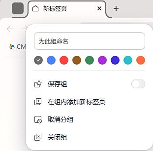 夸克截图
