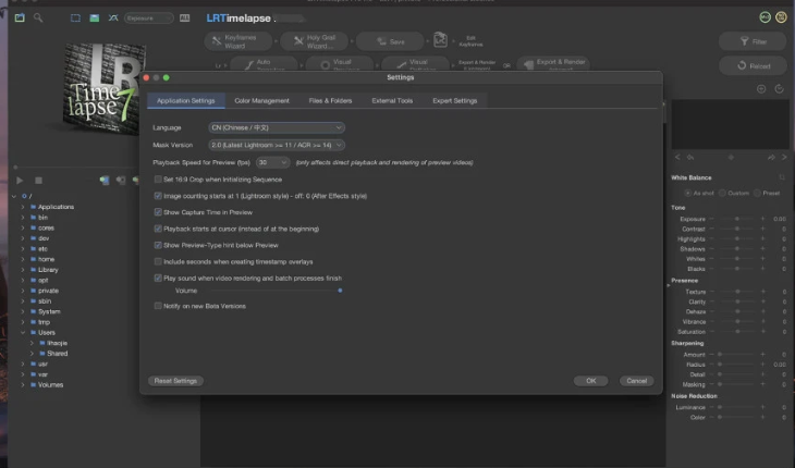 LRTimelapse截图