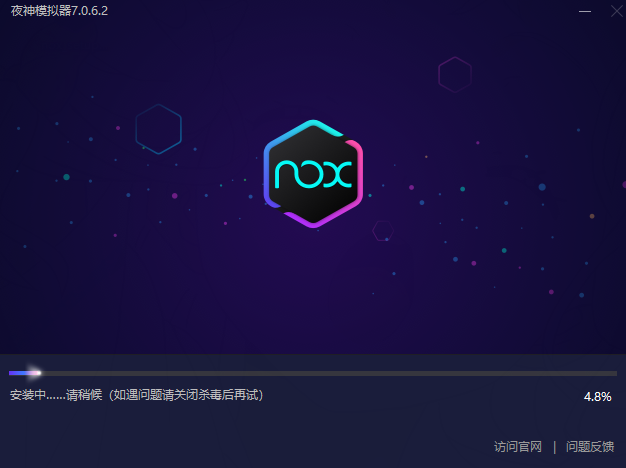 夜神安卓模拟器截图