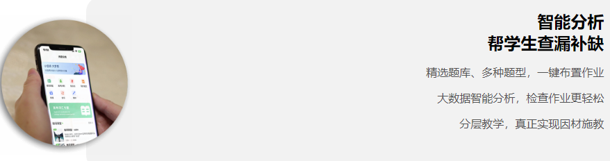 维词教师版截图